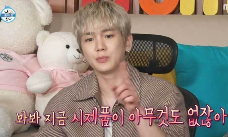 키, '주사이모' 침묵 속 ‘나혼산’ 등장