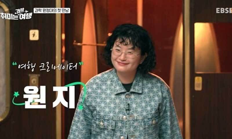 '사무실 논란' 원지, 스위스로 떠났다