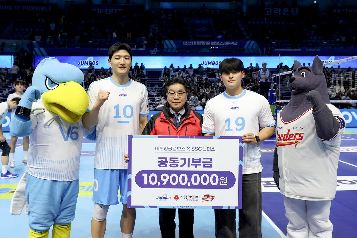 [내야외야] ‘인천 연고팀 뭉쳤다’ SSG, 대한항공과 공동 기부금 전달