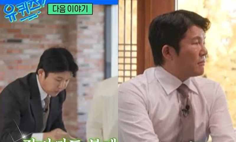 조세호 하차 공식화됐지만…'유퀴즈' 예고편 등장