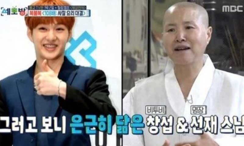 ‘흑백요리사2’ 선재스님, 알고 보니 비투비 이창섭 이모