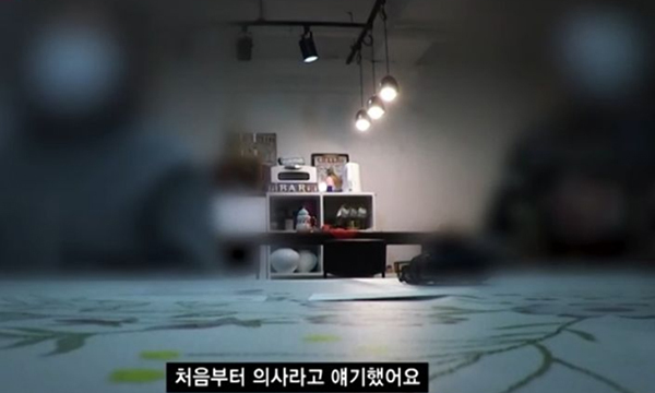 주사이모 A씨, 대놓고 의사 행세했나