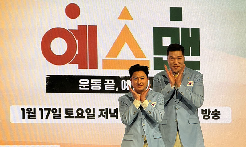 '예스맨', 서장훈·안정환 만족시킬 후계자는?