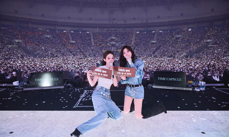 다비치, 콘서트 연출 번호 논란…"연락 자제"