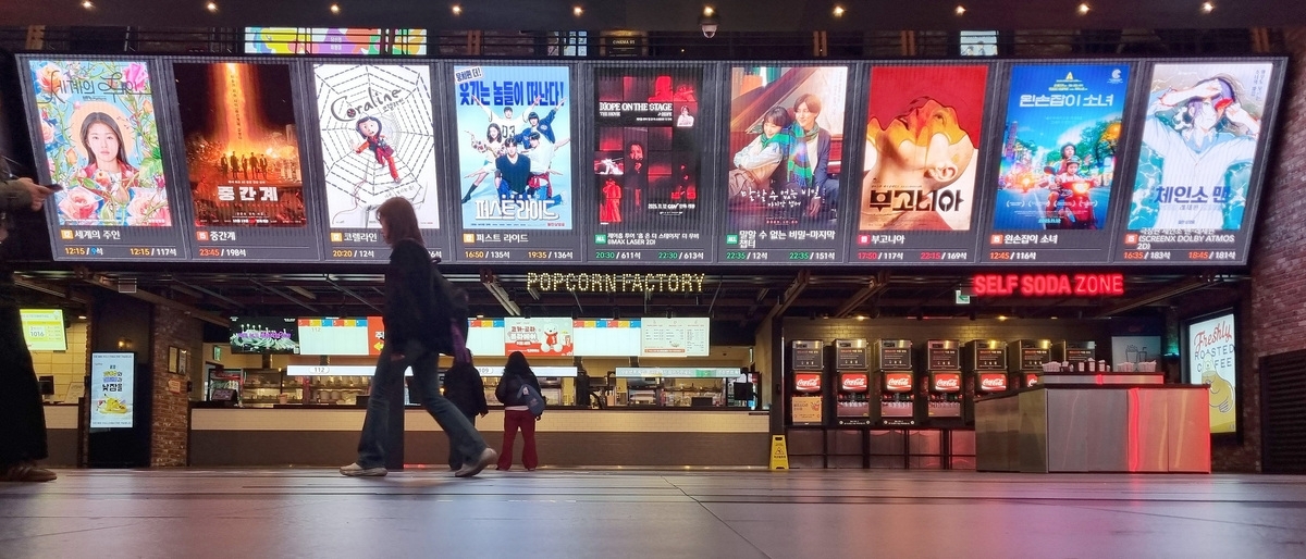 ‘문화가 있는 날’ 확대 예고…영화계 부담 가중