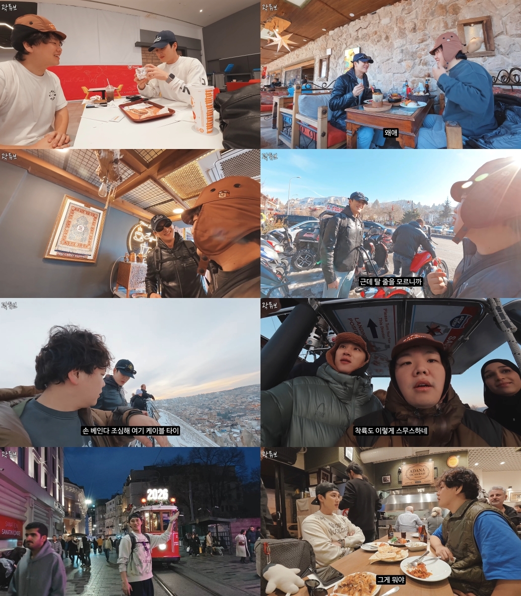 안보현, 곽튜브와 튀르키예 접수…세심한 형아美 발산