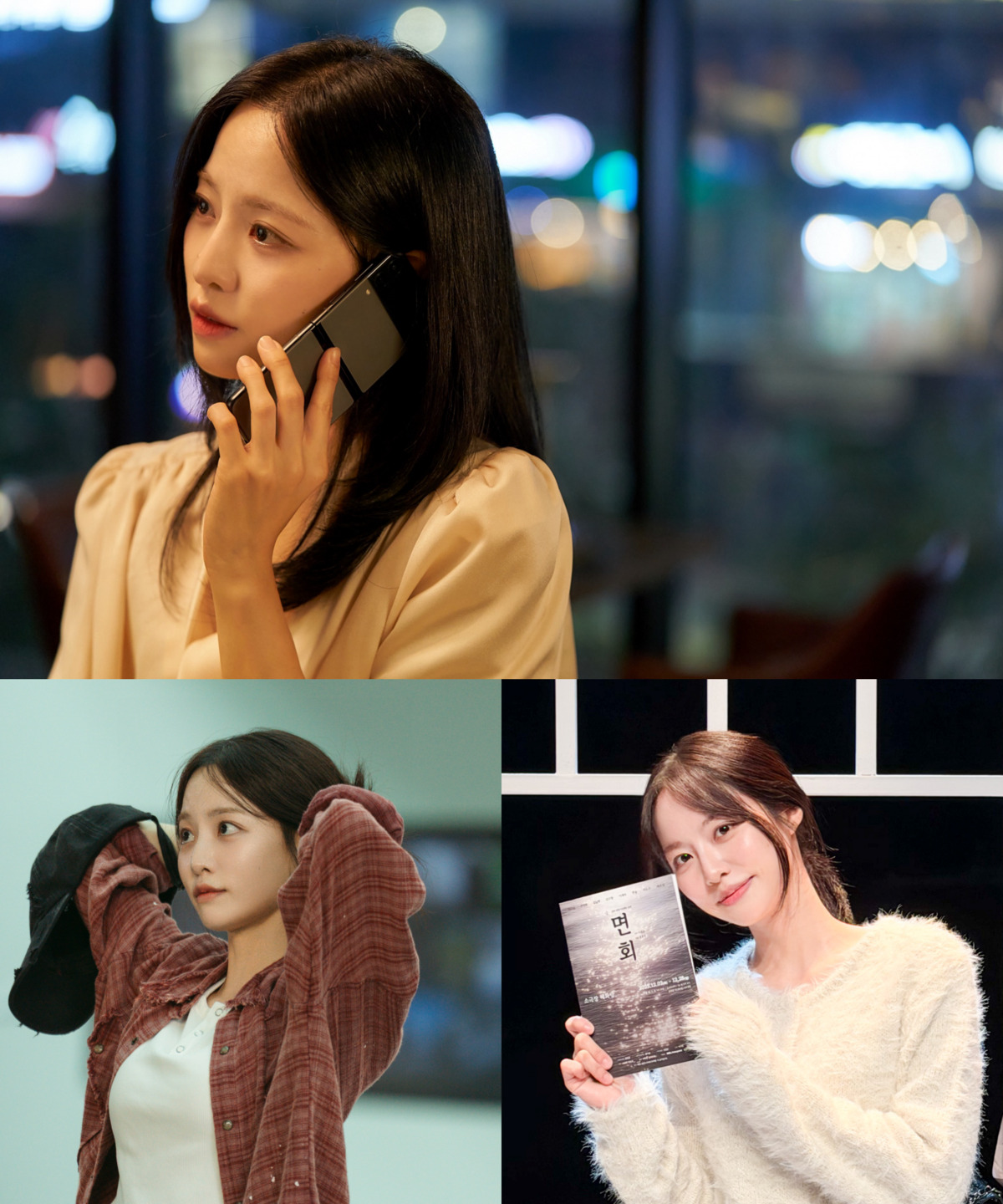 배윤경, 이병헌 감독 신작 ‘애 아빠는 남사친’ 주연…예측 불가 캐릭터 탄생