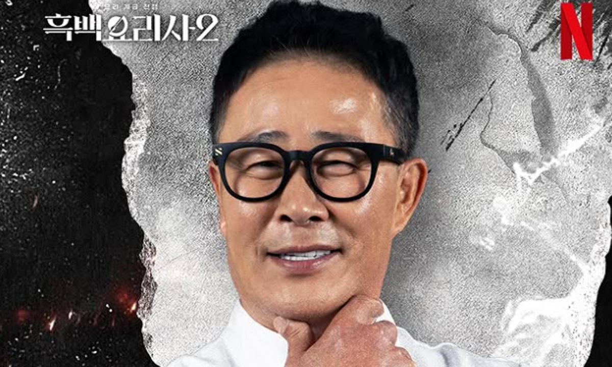 임성근, 식당 개업 취소?… 건물 앞 ‘매매’ 현수막