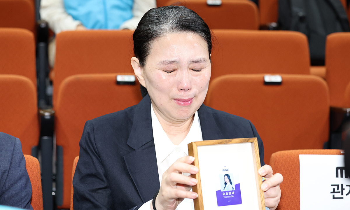 故오요안나 사건 후…MBC 기상캐스터 제도 없앤다