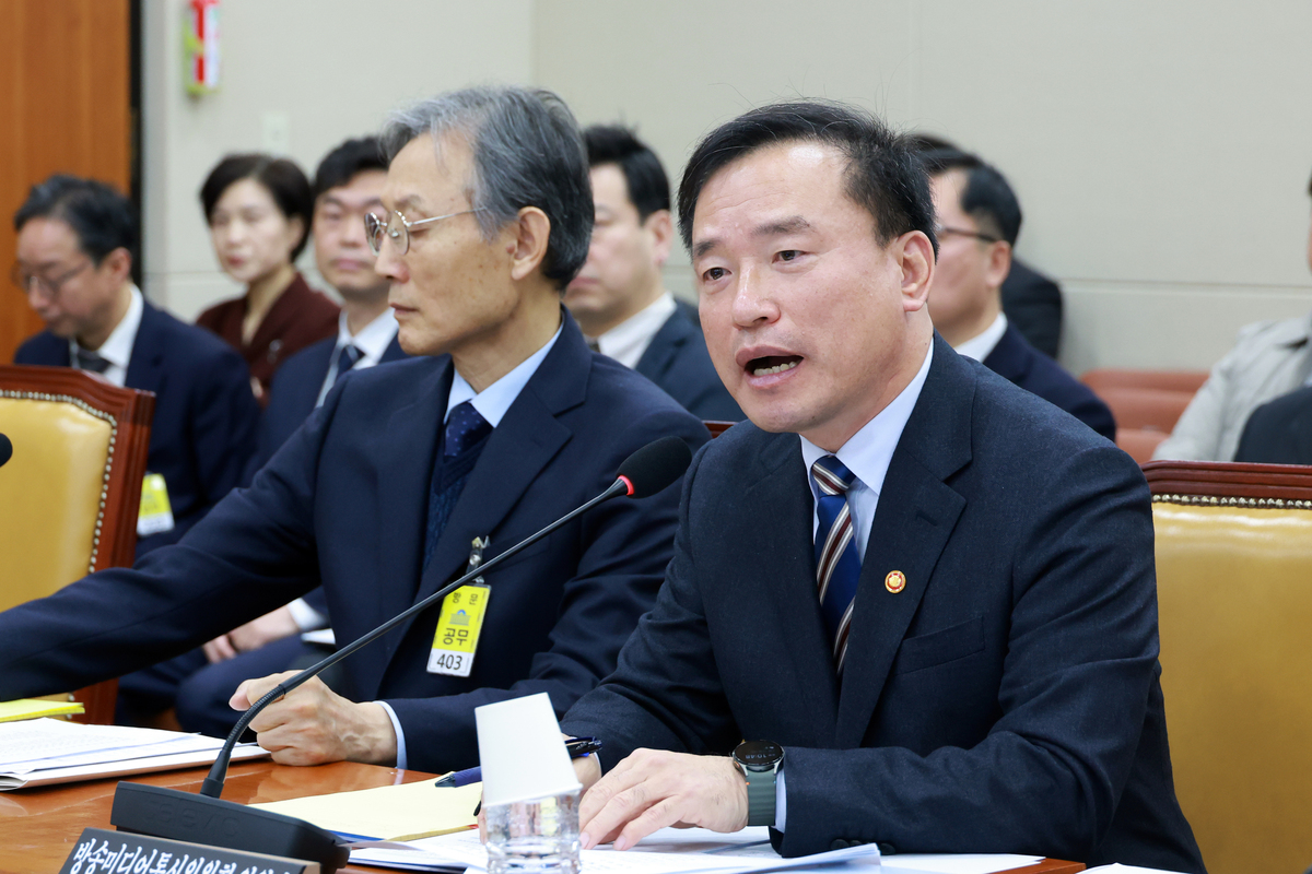 김종철 방미통위 위원장 &${esc.h}34;밀라노 동계올림픽, 국민 시청권 제한되는 것 유감&${esc.h}34;