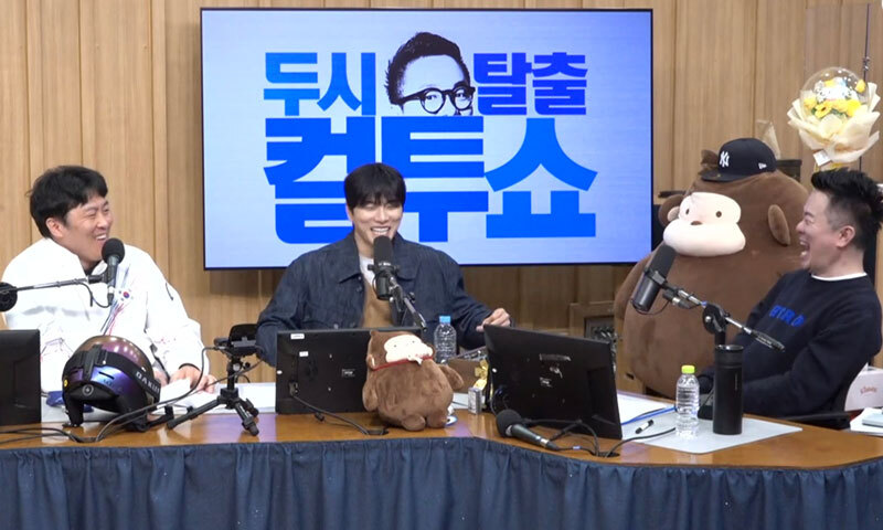 이이경, 논란 후 라디오 출연 "살아남아 보고자"