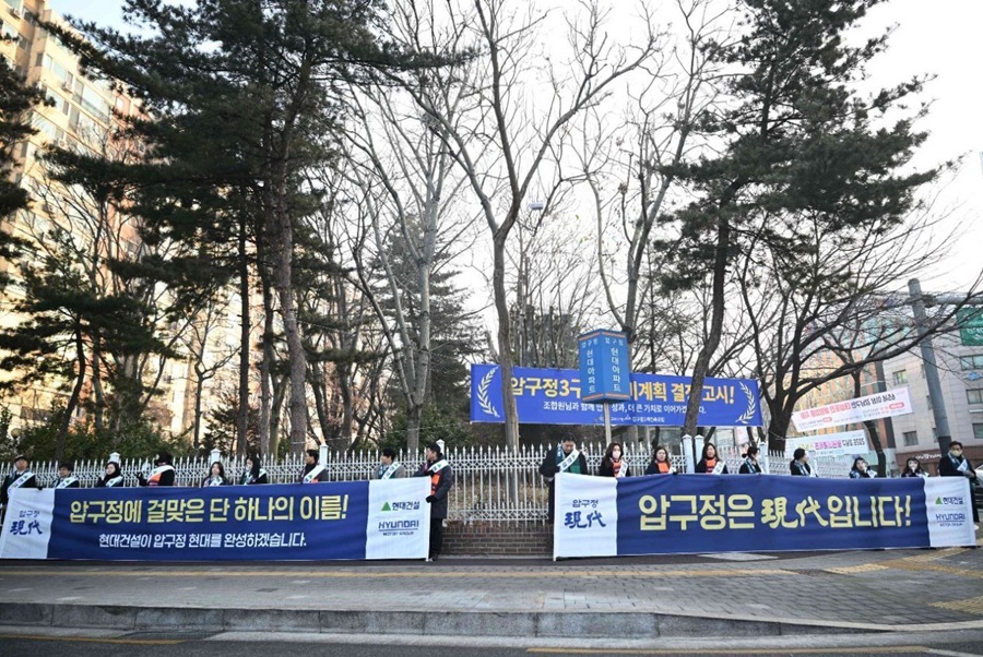 현대건설, 압구정 3·5구역 수주 목표…입찰전 나서