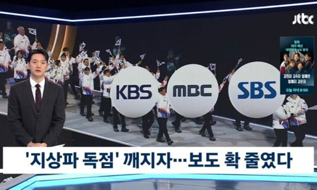 JTBCvs지상파, '올림픽 중계' 갈등 격화