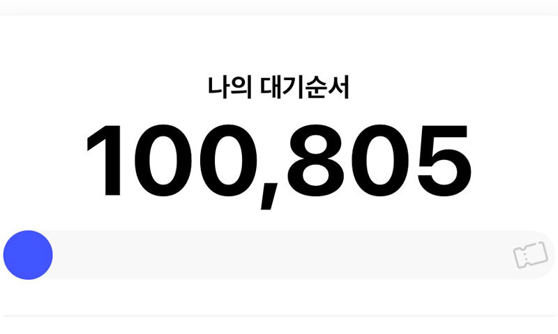 BTS, 광화문 공연 예매 시작…대기인원 10만↑
