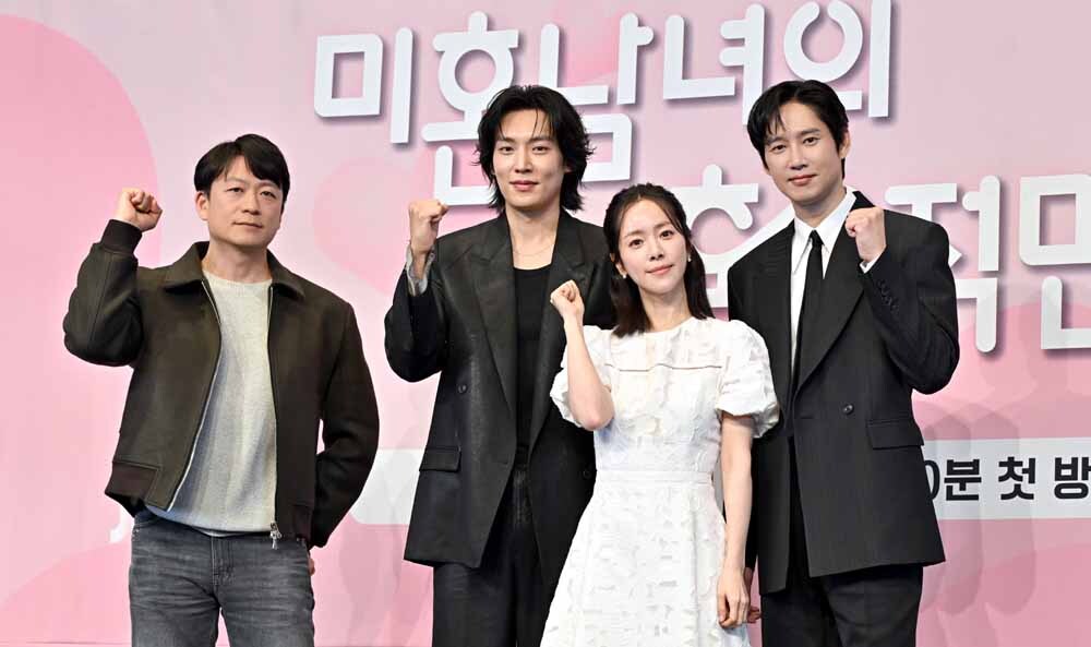 [SW포토]'미혼남녀의 효율적 만남' 토일에 만나요