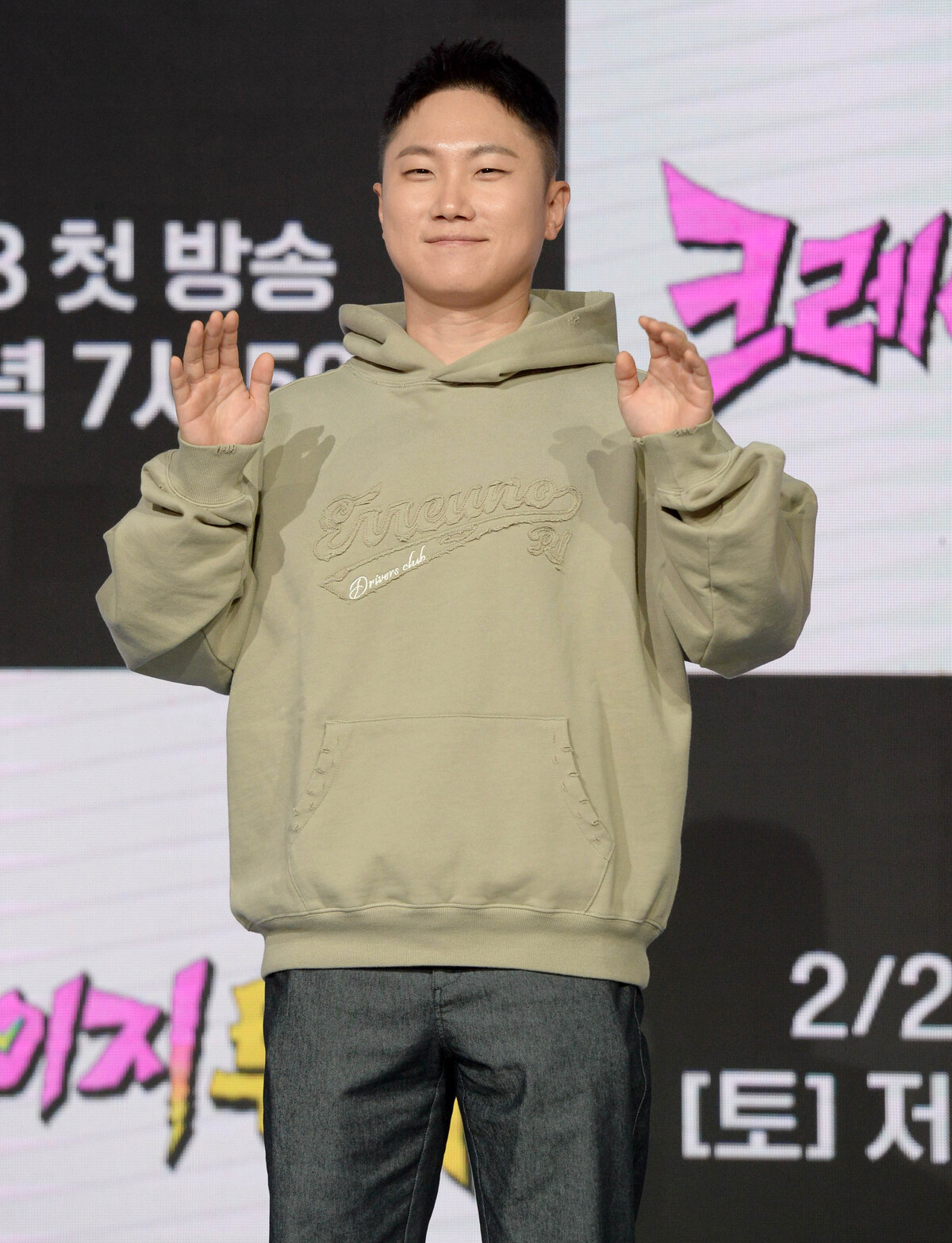 [SW포토] 빠니보틀, 크레이지투어 본방사수