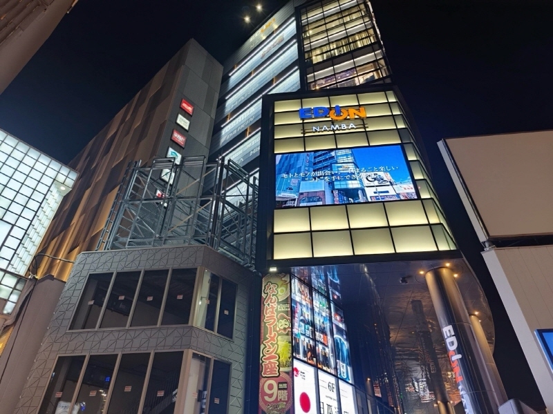 오사카 난바 에디온 본점, 방문객 서비스 강화 나서…면세·여행지원·체험 콘텐츠 운영