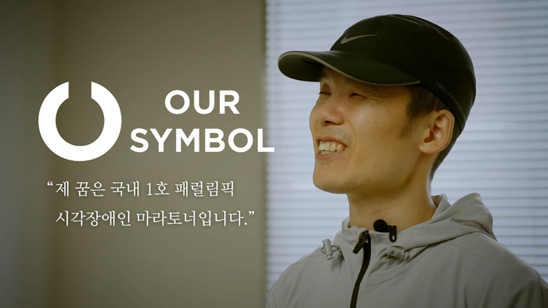 해피기버·아워심볼 지원 김정하 선수, 브리즈번서 T12 획득…LA 패럴림픽 도전 본격화