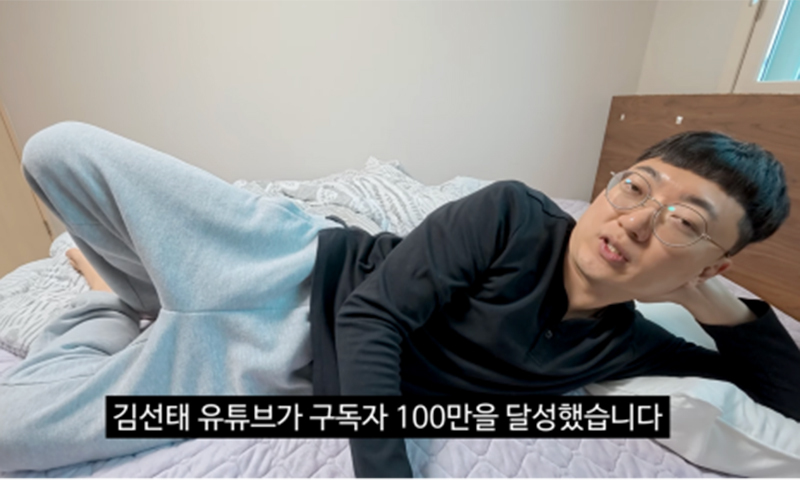 '충주맨' 김선태, 유튜브 개설 3일 만에 124만