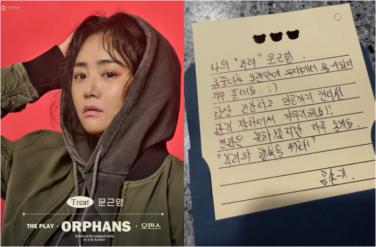 사진 = 문근영 SNS 계정