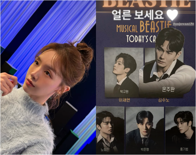 사진 = 방민아 SNS 계정