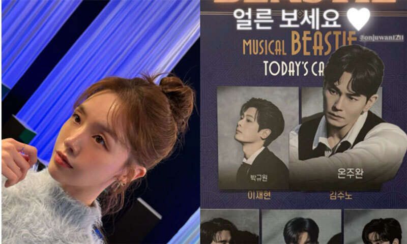 민아, ♥온주완 공개 응원…'럽스타그램' 눈길