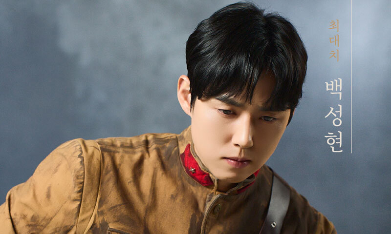 백성현 '대리 사과' 통했다…소방관들 '여명의 눈동자' 관람 재개