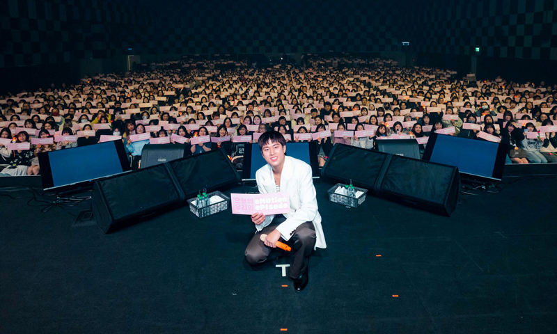 이무진, 타이베이 콘서트 성료…팬들과 떼창