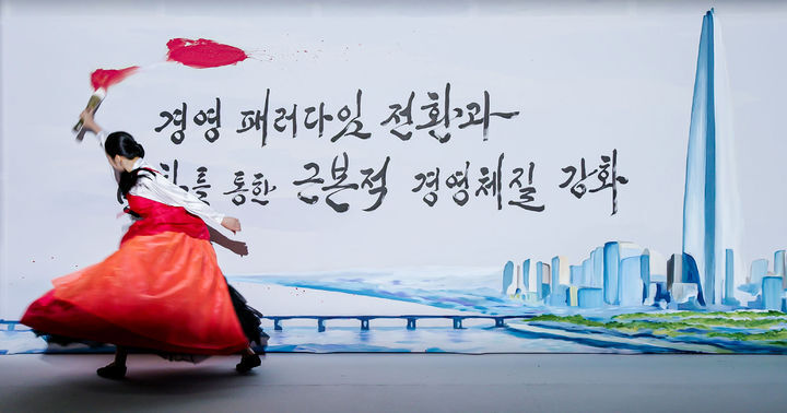 롯데건설, 타운홀 미팅 통해 경영 리빌딩 모색