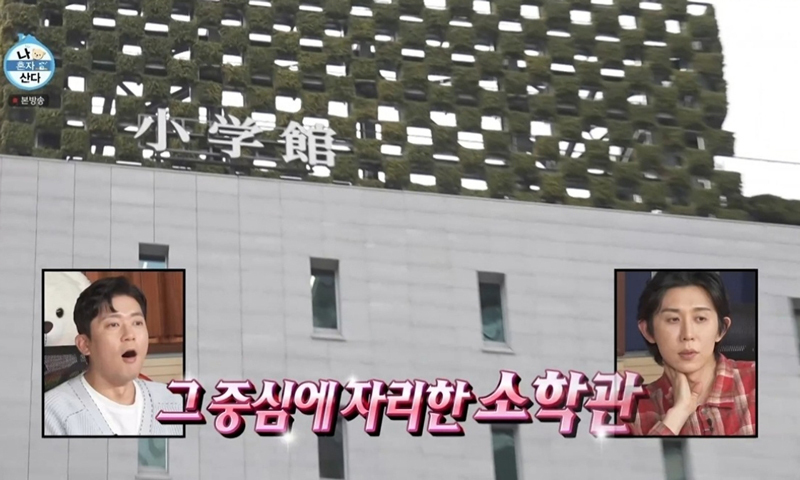 '나혼산', '아동 성범죄' 작가 쓴 출판사 소개 논란