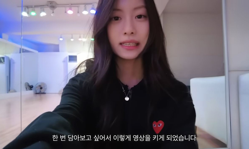 르세라핌 탈퇴 김가람, 유튜브 개설에 엇갈린 시선