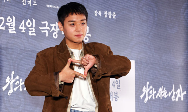 박지훈, 4월 팬미팅 '같은 자리' 개최