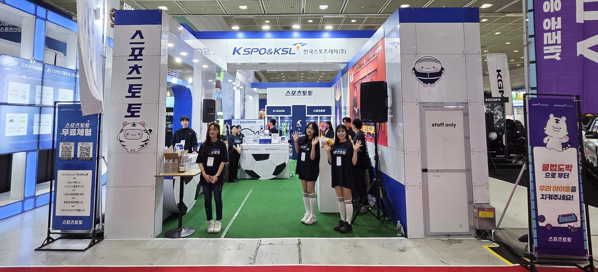 스포츠토토, 2026 서울국제스포츠레저산업전 참가… 체험형 홍보부스 운영