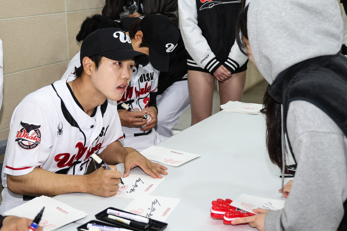사진=울산웨일즈 프로야구단 제공