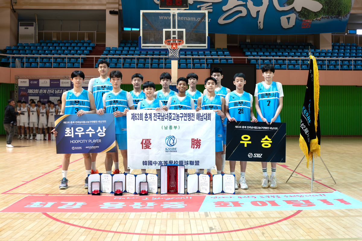 사진=중고농구연맹 제공