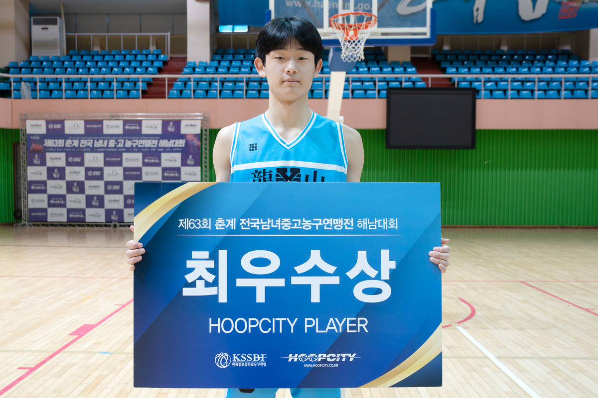 사진=중고농구연맹 제공