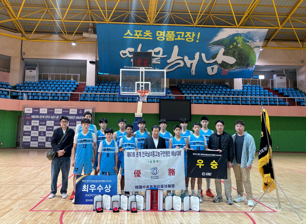 사진=중고농구연맹 제공