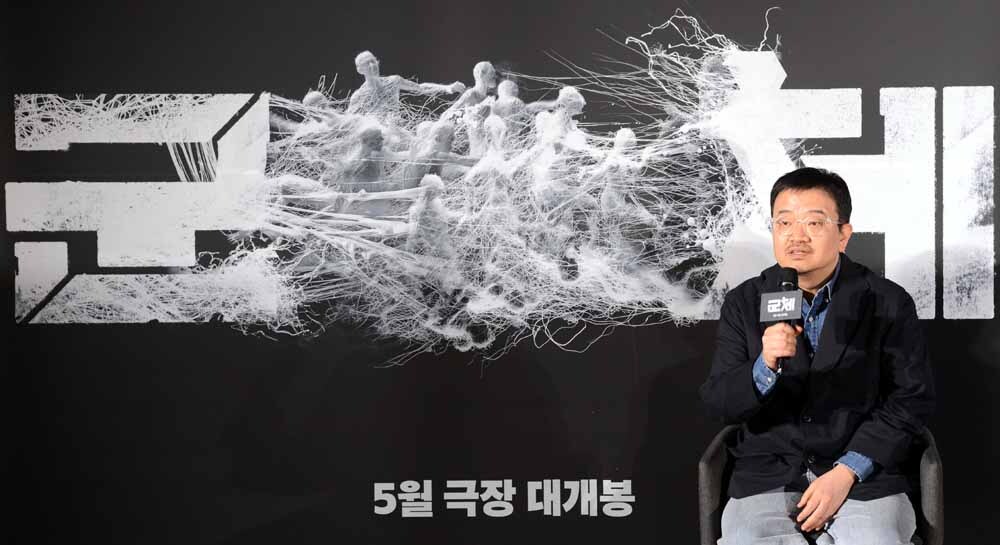 [SW포토]영화'군체' ,연상호 감독