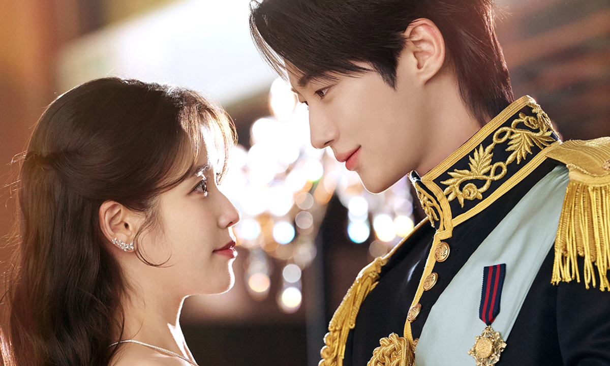 아이유·변우석 '대군부인', 과몰입 키워드 셋