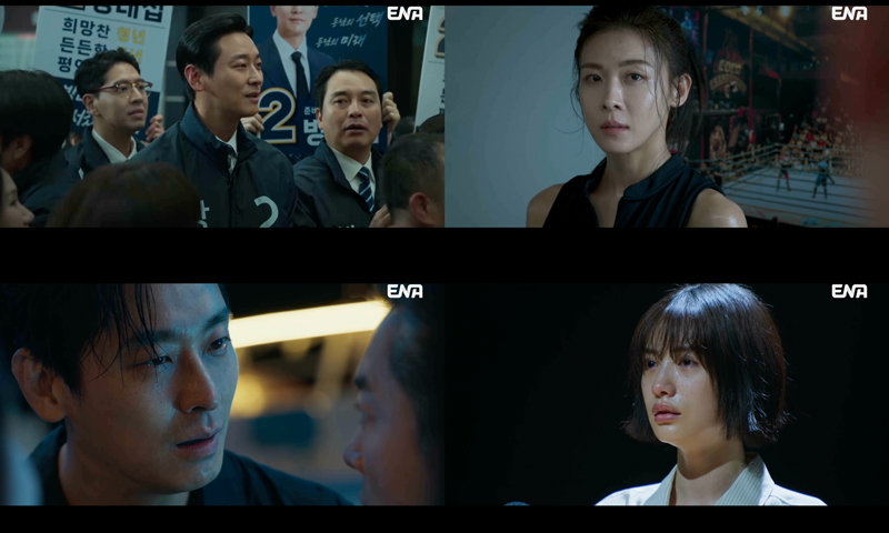 주지훈·하지원, 위기 속 빛난 부부 시너지