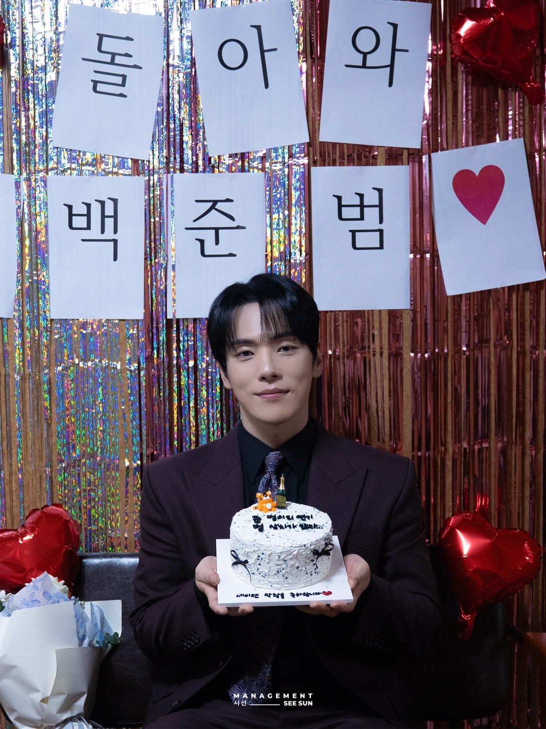 매니지먼트 시선 제공