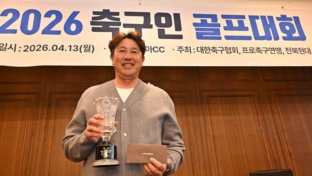 [SW포토]김도균 감독, 축구인 골프대회 우승