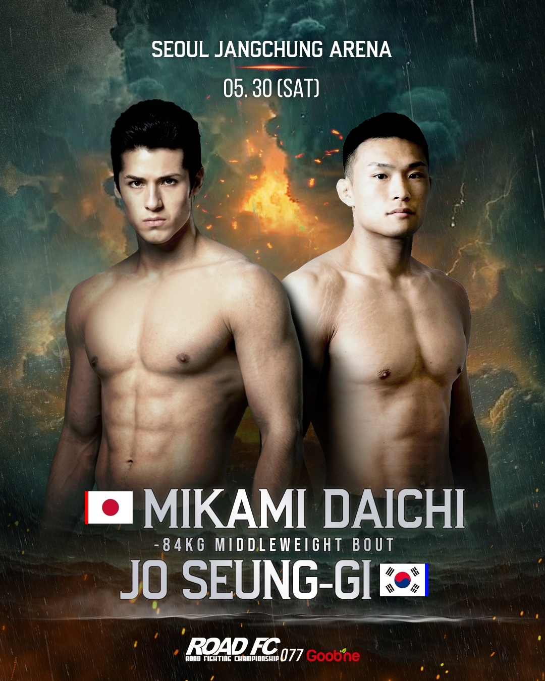 사진=로드FC 제공