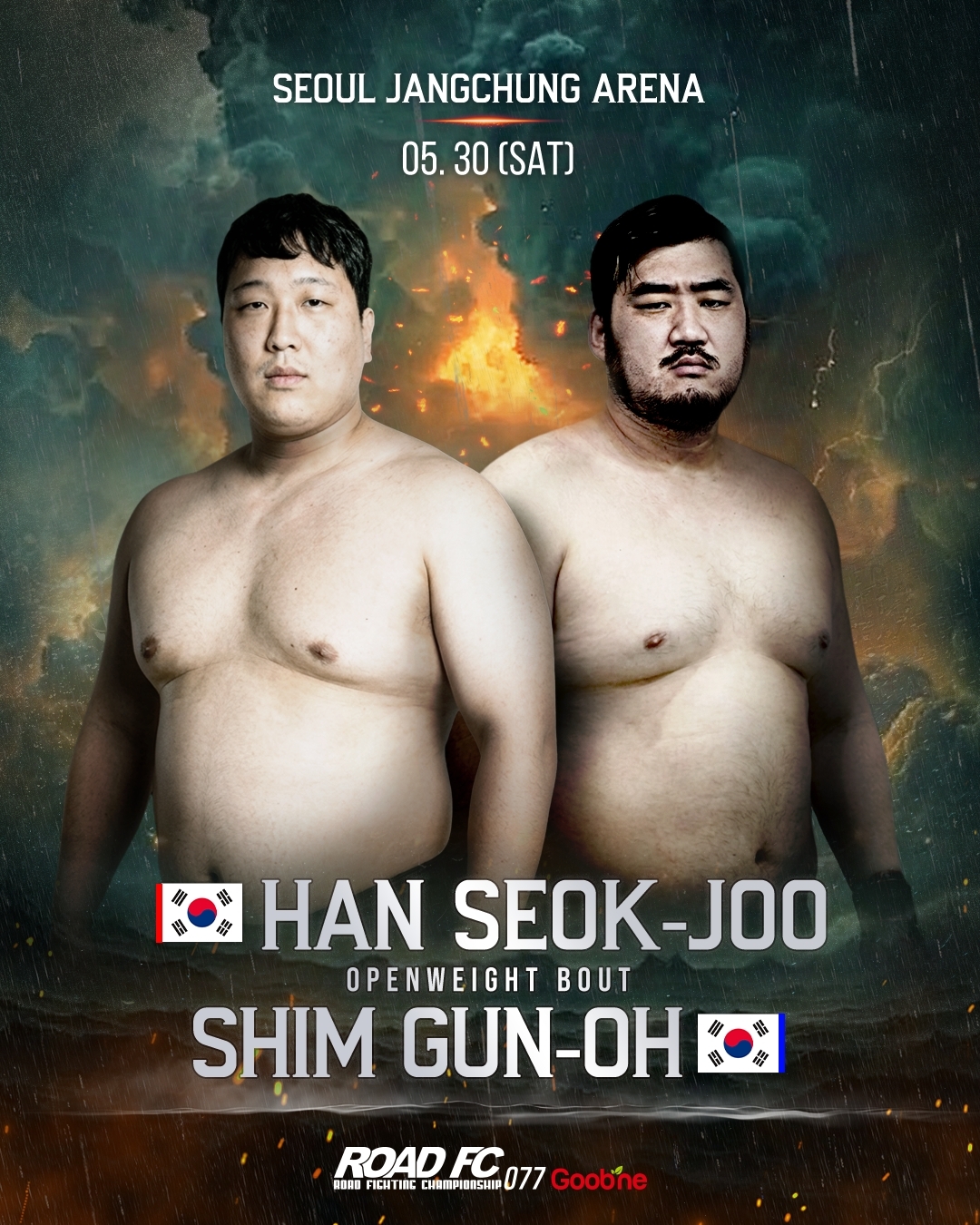 사진=로드FC 제공