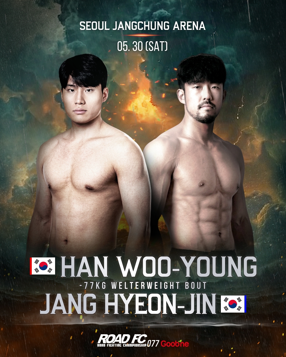 사진=로드FC 제공