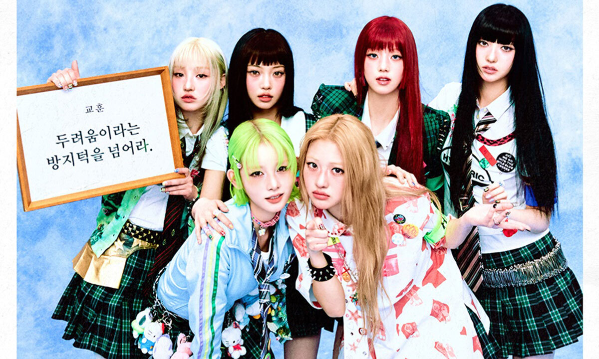 ‘댄스신동’ 나하은→‘아이랜드2’ 박예은…언차일드, 5세대 판도 바꾼다 