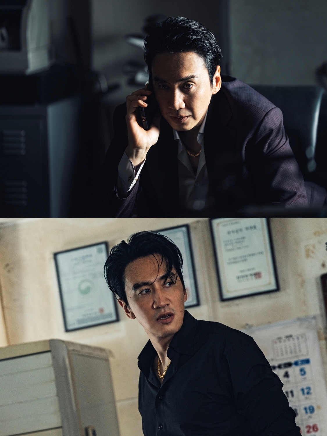 킹콩 by 스타쉽, 디즈니+ ‘골드랜드’ 예고편 캡처