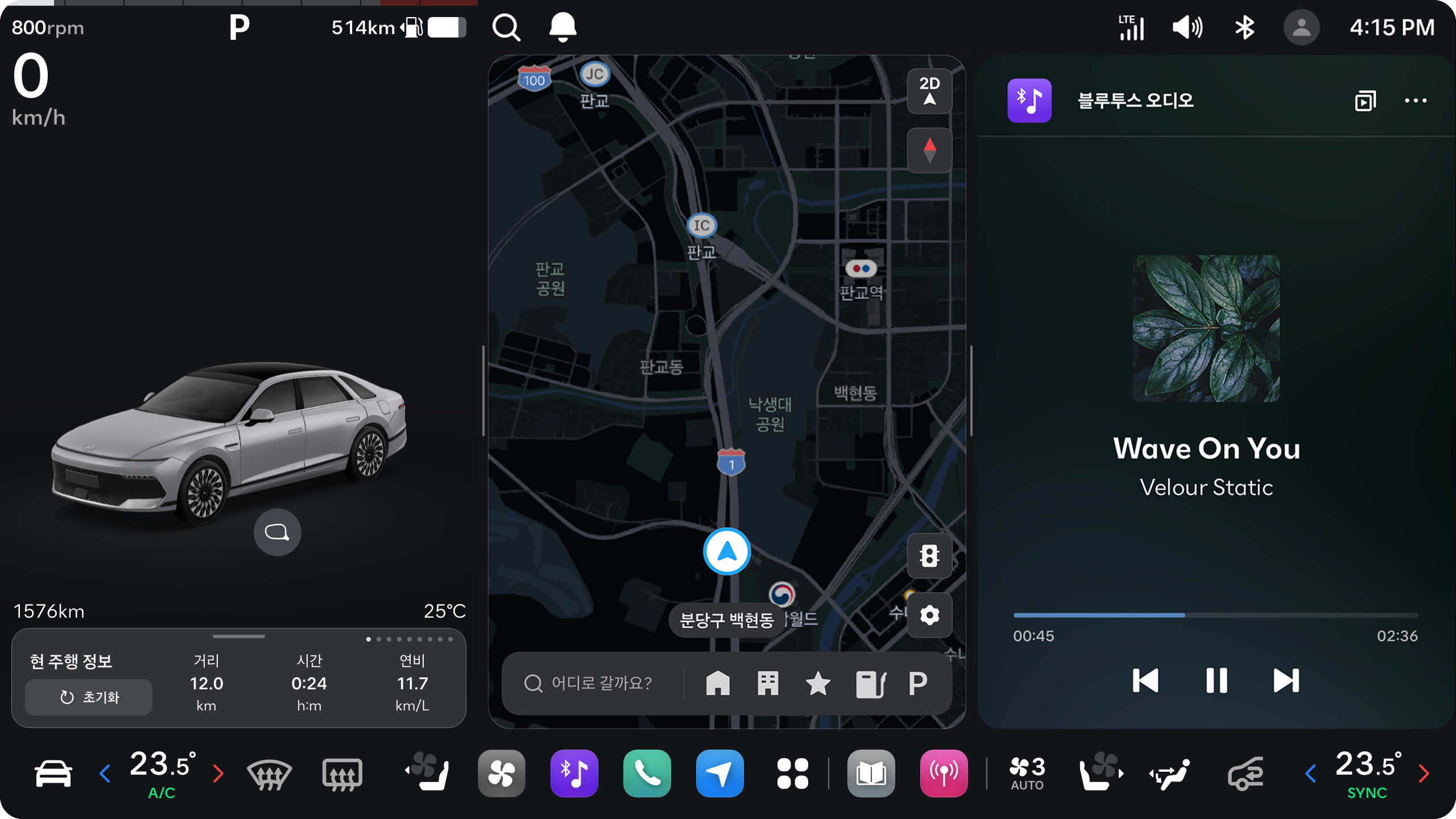 플레오스 커넥트의 내비게이션과 블루투스 오디오가 앱 화면에서 동시에 실행되는 모습. 현대차그룹 제공