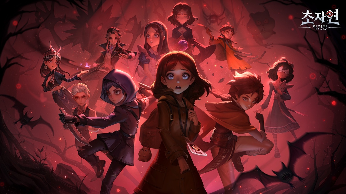 멀티 협동 파티 호러 게임 ‘초자연 작전팀’, 사전예약 시작