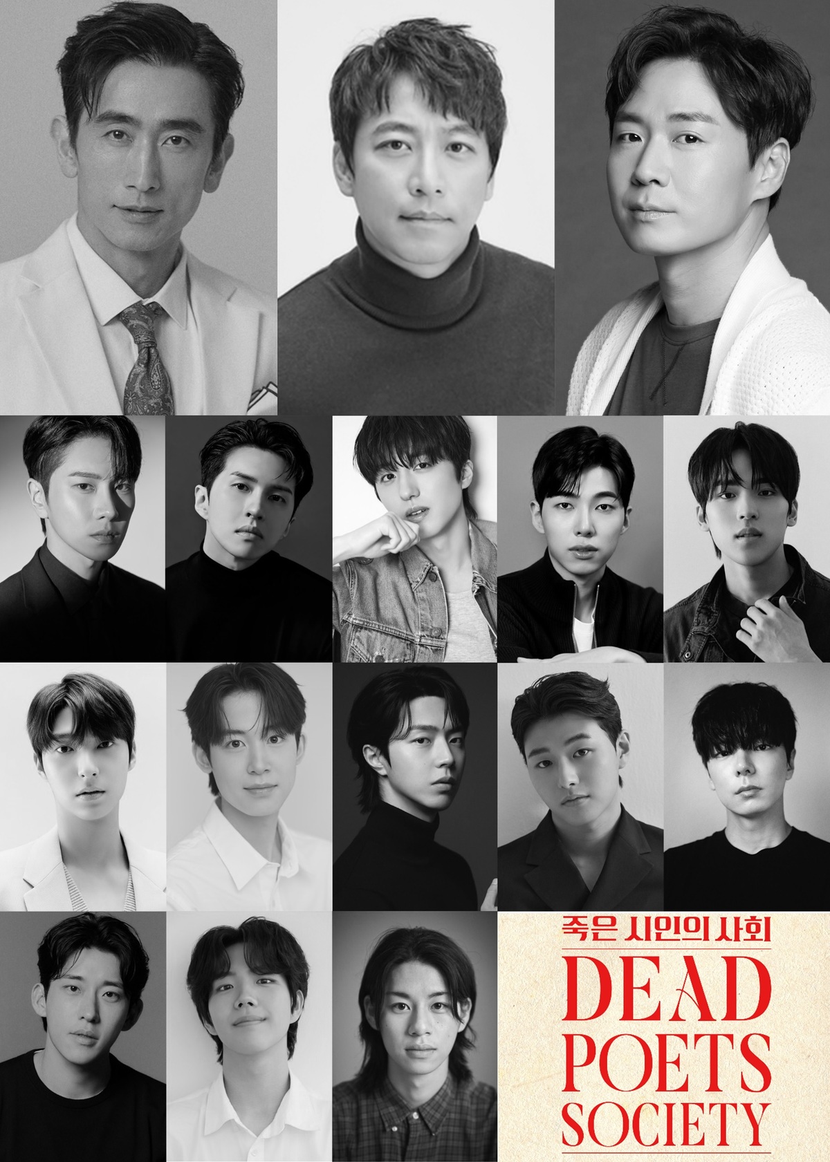 연극 죽은 시인의 사회 라인업.&nbsp;마스트 인터내셔널 제공